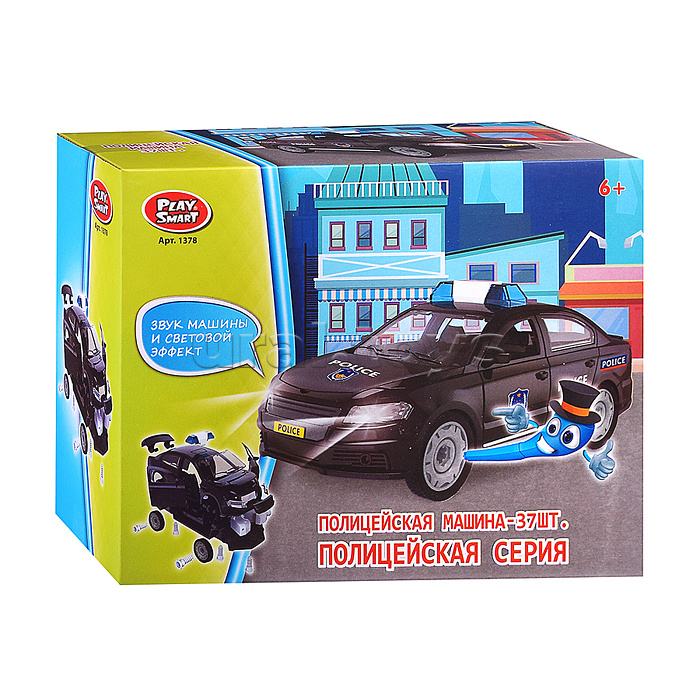 Конструктор "Полиция" (свет/звук) в коробке