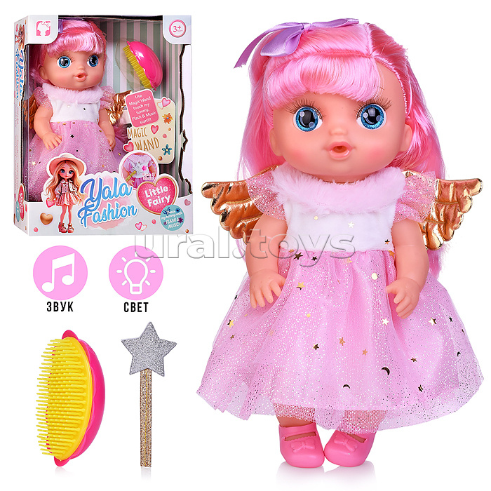 Кукла с аксессуарами "Марианна" в коробке