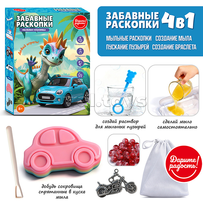 Творческая мастерская "Забавные раскопки" в коробке Творческая мастерская "Забавные раскопки" в коробке