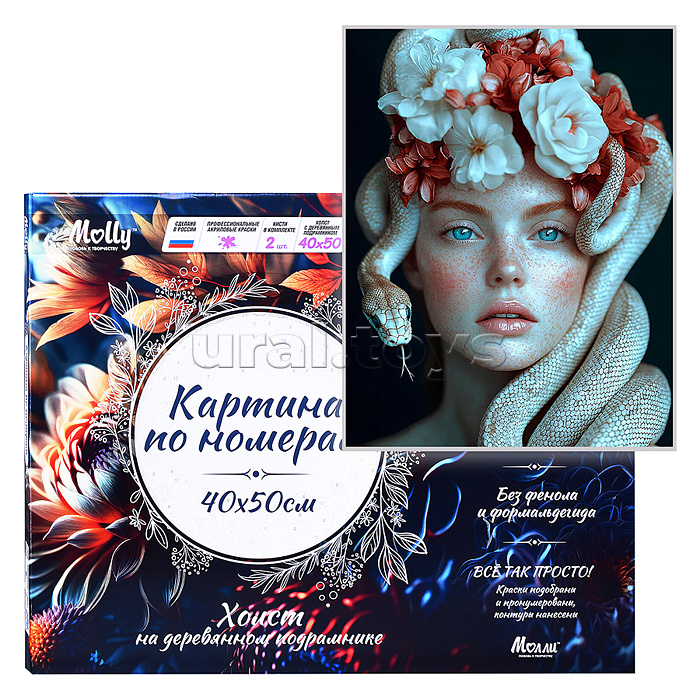 Картина по номерам 40х50 "Царица змей" с поталью платина 31 цвет