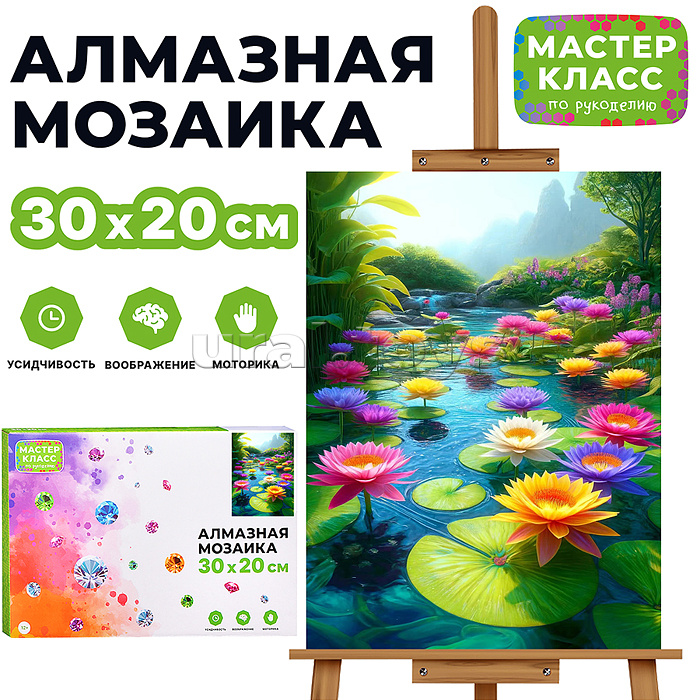 
Мозаика алмазная "Водяные лилии" 20*30см