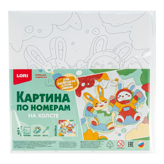 Картина по номерам на холсте 20х20 "Весёлые друзья" Картина по номерам на холсте 20х20 "Весёлые друзья"