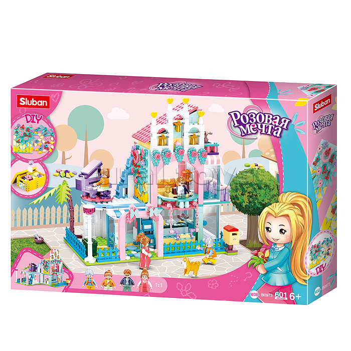 Конструктор "Квартира мечты" с фигурками людей (601 дет.) в коробке