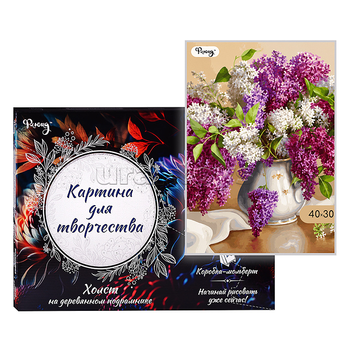 Картина по номерам 30х40 "Сирень. Бузин И.В." (24 цвета)