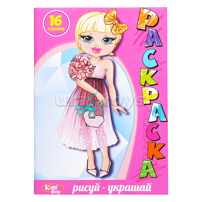 Магнитный игровой набор 3 в 1 Кидз Бэй "Марина" в коробке