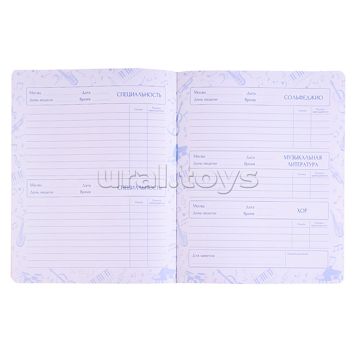 Дневник 1-11 кл. "Котенок-вокалист" 7БЦ: А5+; твёрдый переплёт