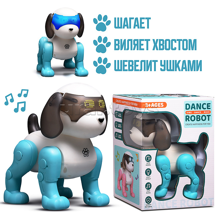 Робот "Собака. Танцор" р/у, 27MHz в коробке
