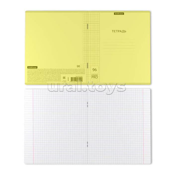 Тетрадь 96л., клетка, пластиковая обложка "CoverPrо Neon" желтый