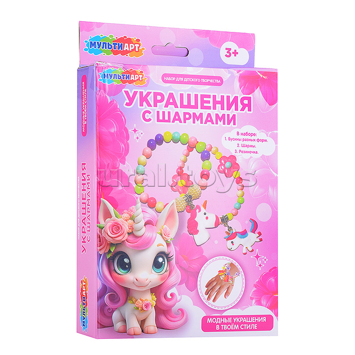 Набор для создания браслетов с шармами "Единорог" 28*16,5 см. Набор для создания браслетов с шармами "Единорог" 28*16,5 см.