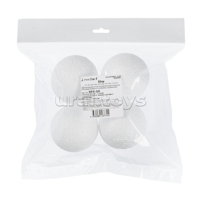 Заготовка пенополистирол d 7 см "Шар" 70 мм, 4 шт. "Love2art"