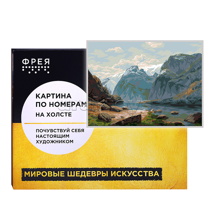 Набор для раскрашивания по номерам 50х40 "Озеро в горах Швейцарии" по мотивам картины Саврасова А.К. 1866. Фрагмент