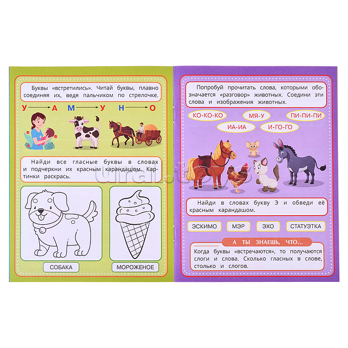 Обучающий набор в папке. Подготовка к школе. 12 брошюр.