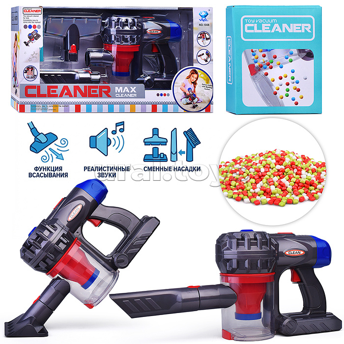 Бытовая техника "Пылесос" в коробке