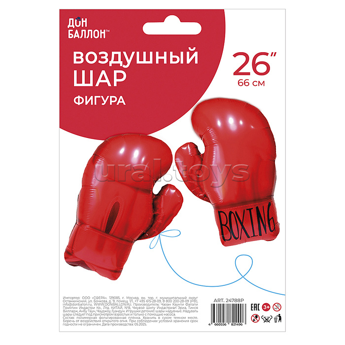 Шар (26''/66 см) Фигура, Боксерская перчатка, Красный, 1 шт. в уп.