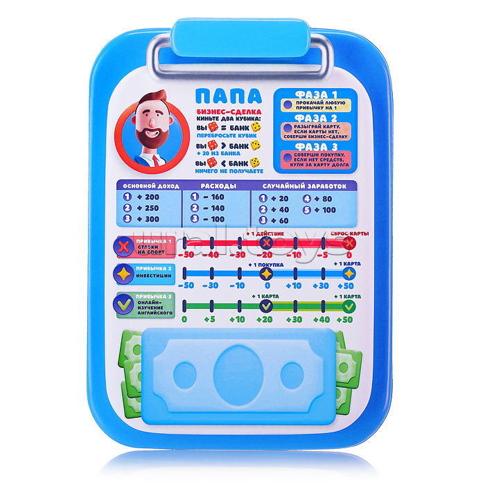 Настольная игра "Семейный бюджет" Настольная игра "Семейный бюджет"