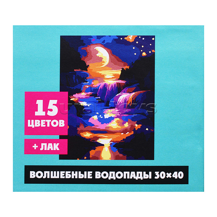 Картина по номерам "Волшебные водопады" 30х40