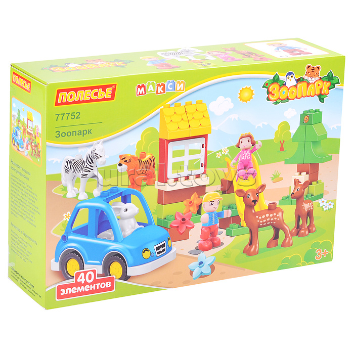 Конструктор "Макси" - "Зоопарк" (40 элементов)