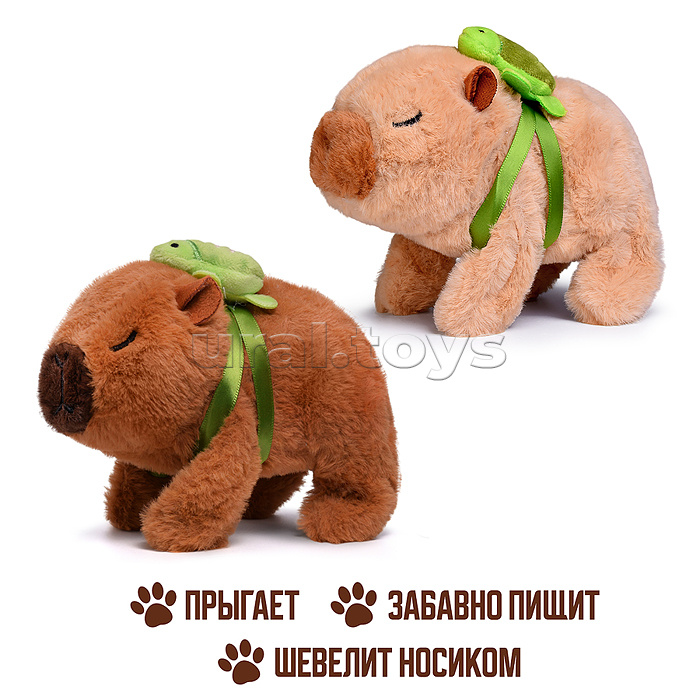 Капибара "Руди" (ходит, издаёт звуки, шевелит носиком) в пакете