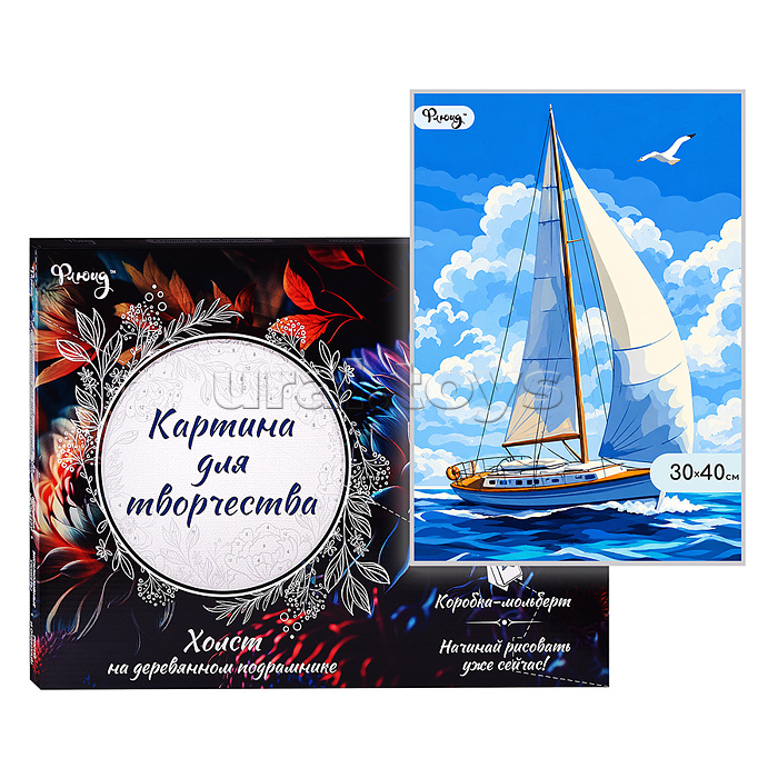 Картина по номерам 30х40 "Белые паруса" (14 цветов)