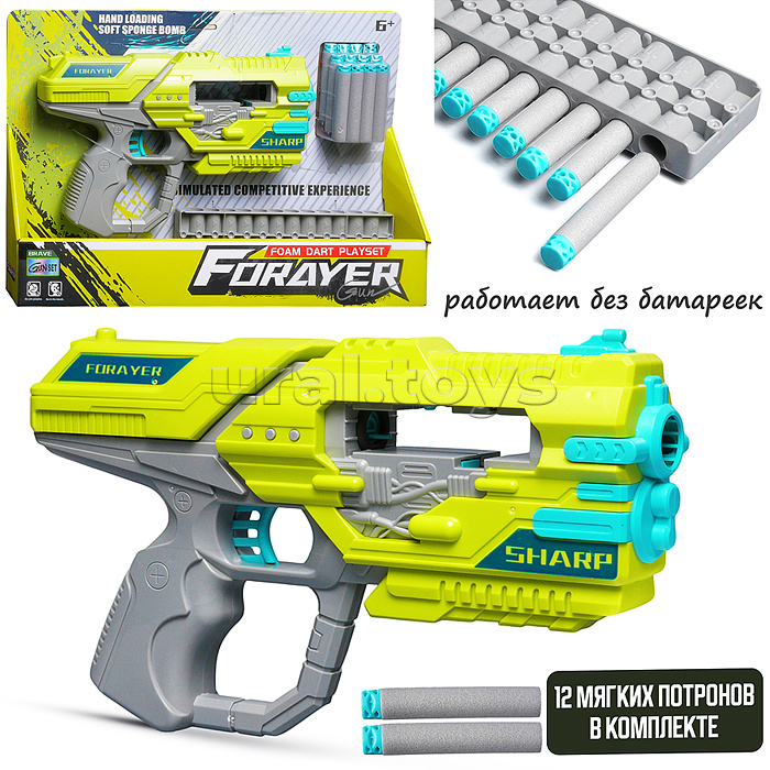 Бластер "Астрал бой" в коробке