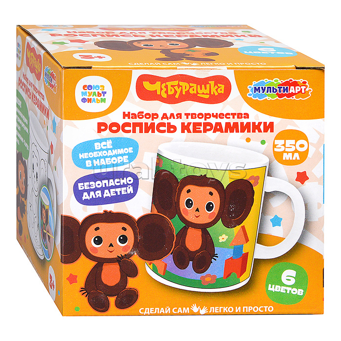 Кружка для росписи "Чебурашка"
