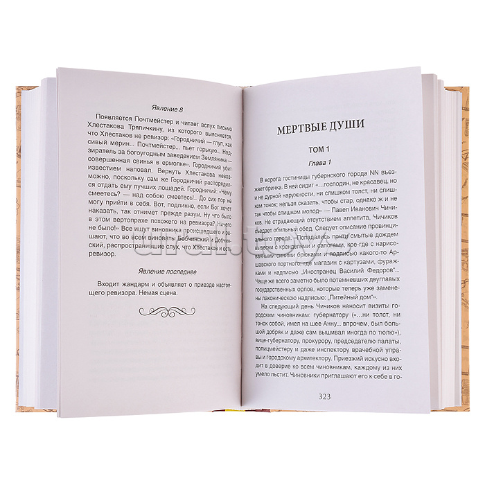 Все произведения школьной программы. Краткое содержание. Литература. 5-9 класс