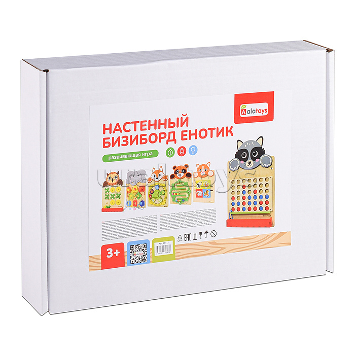 Настенный бизиборд "Енотик" Настенный бизиборд "Енотик"