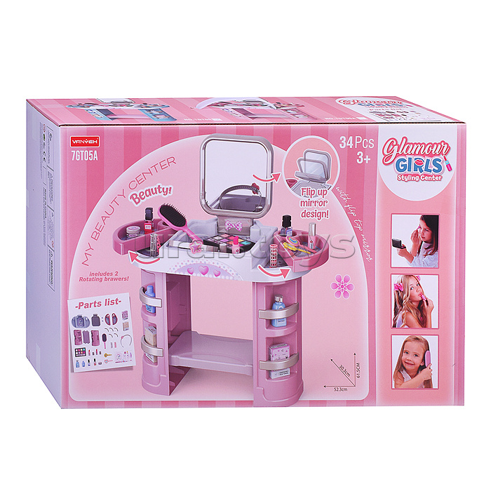 Набор стилиста "Стильный образ" в коробке