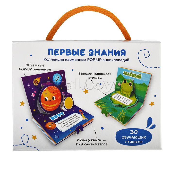 Набор «Первые знания» Набор «Первые знания»