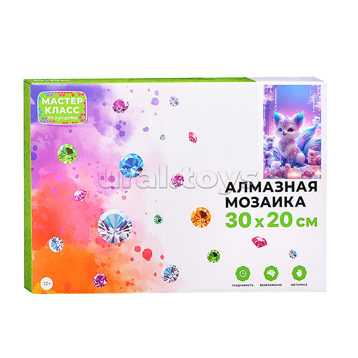 Мозаика алмазная "Фея пыли" 20*30см.