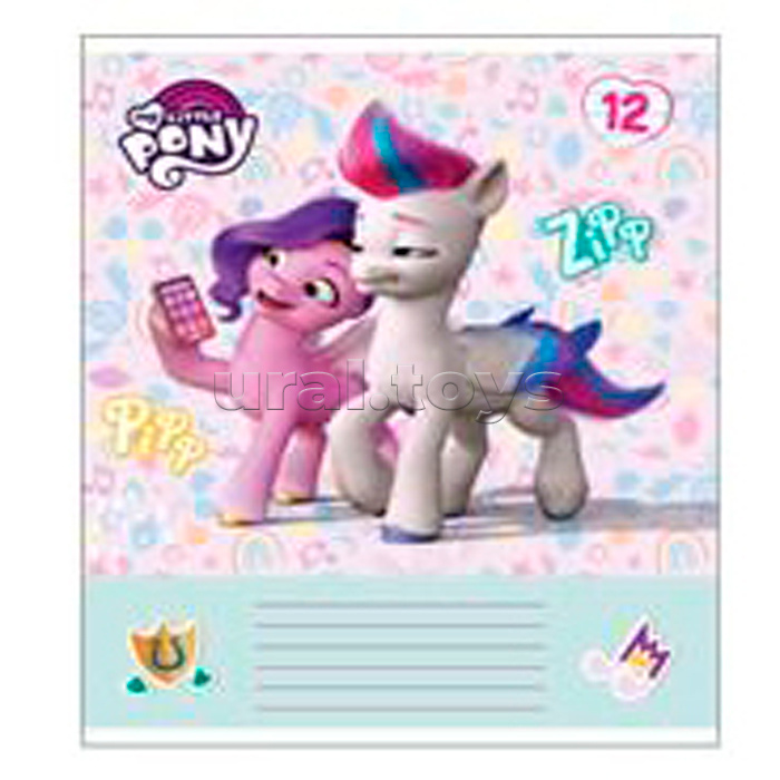 Тетрадь 12л. линия А5 "My Little Pony"