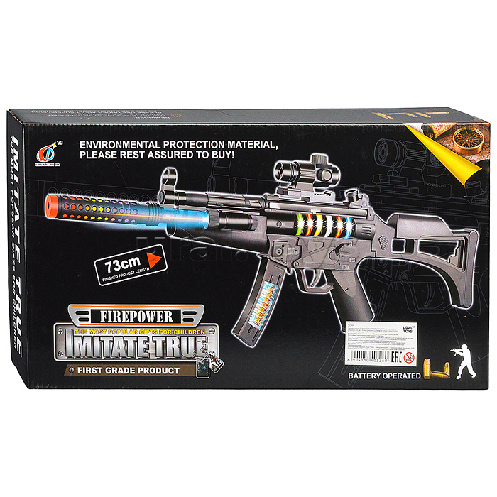 Автомат "Специальное задание" в коробке