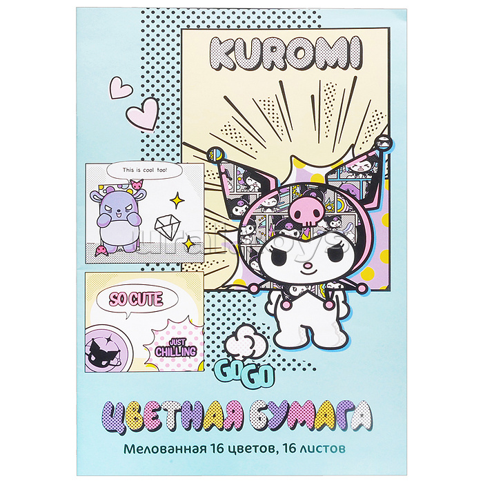 Бумага цветная  16 л. 16 цв. "Kuromi" мелованная односторонняя, на скрепке, размер 205х290 мм, (14 цветов +золото+серебро)