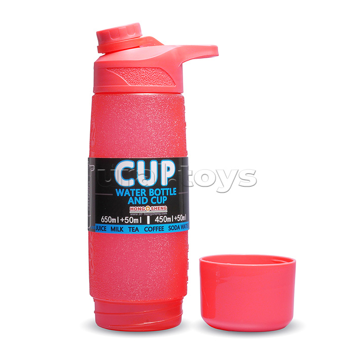 Бутылка "Cup" 700 мл.