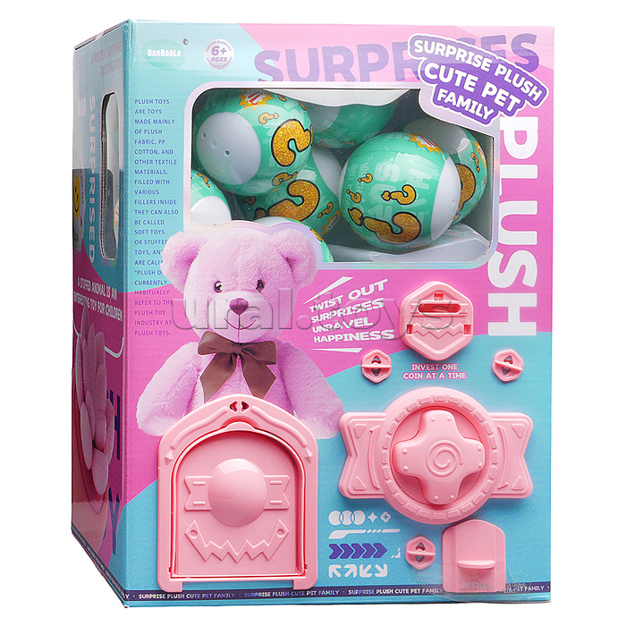 Игрушка-сюрприз "Зверятки" в коробке