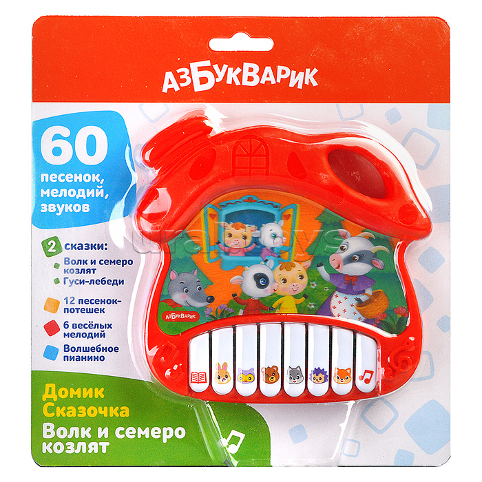 Волк и семеро козлят (Домик Сказочка) Волк и семеро козлят (Домик Сказочка)
