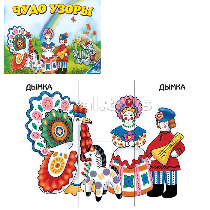 Игра-лото "Чудо узоры" Игра-лото "Чудо узоры"