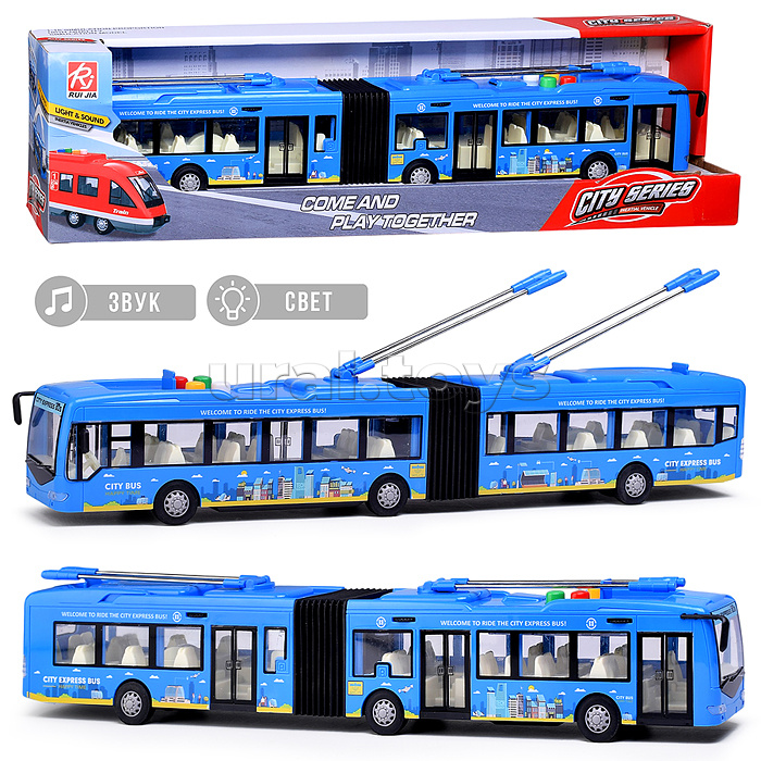 Машина "Сити-бус" (свет, звук) в коробке