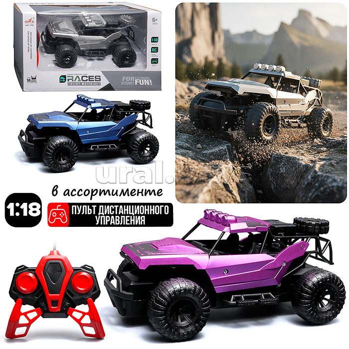 Машина "Terrain Conqueror" р/у, 27 MHz, в коробке