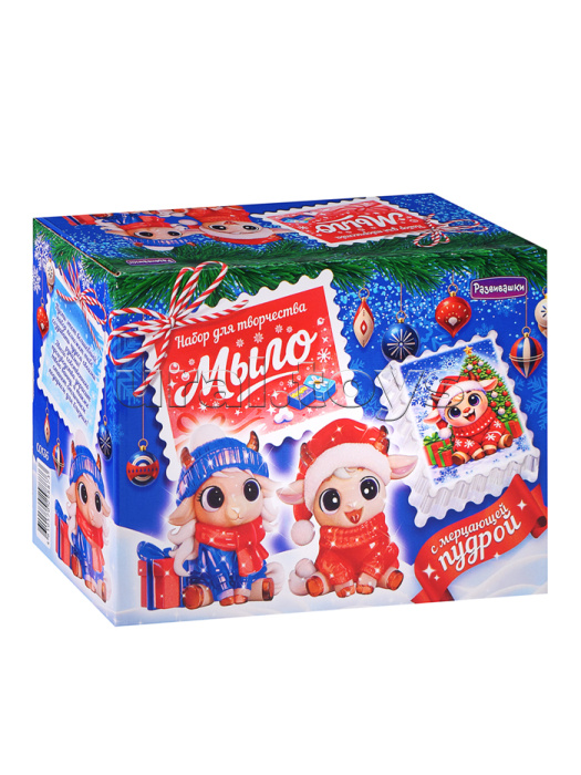 Мыло своими руками "Мерцающие козочки"