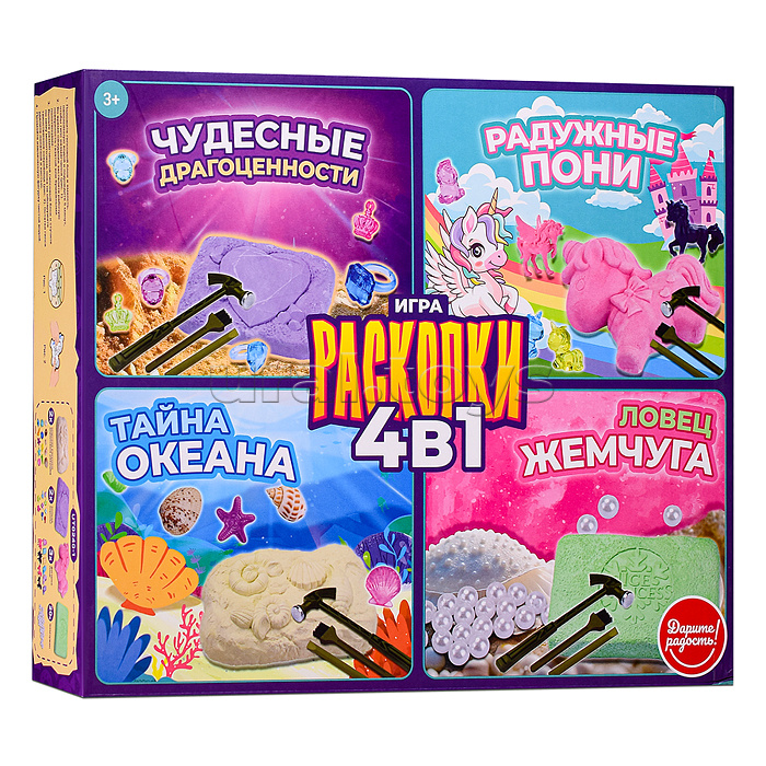 Игра 4 в 1 "Раскопки"