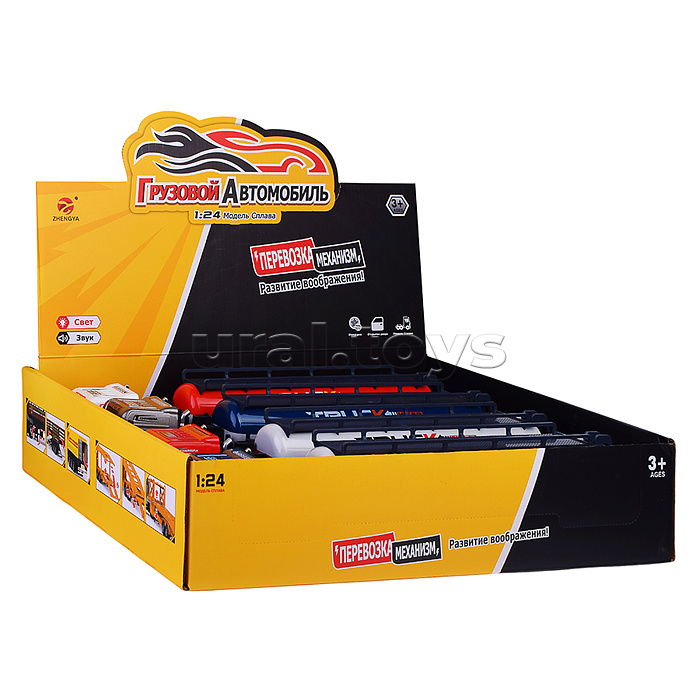 Машина "Автоцистерна Титан" 1:24, металл., в коробке