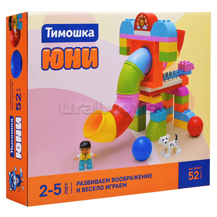 Конструктор "Развиваем воображение и весело играем" 52 детали