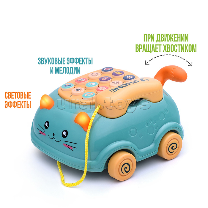 Набор игрушек развивающих "Веселый телефон" на батарейках, в коробке