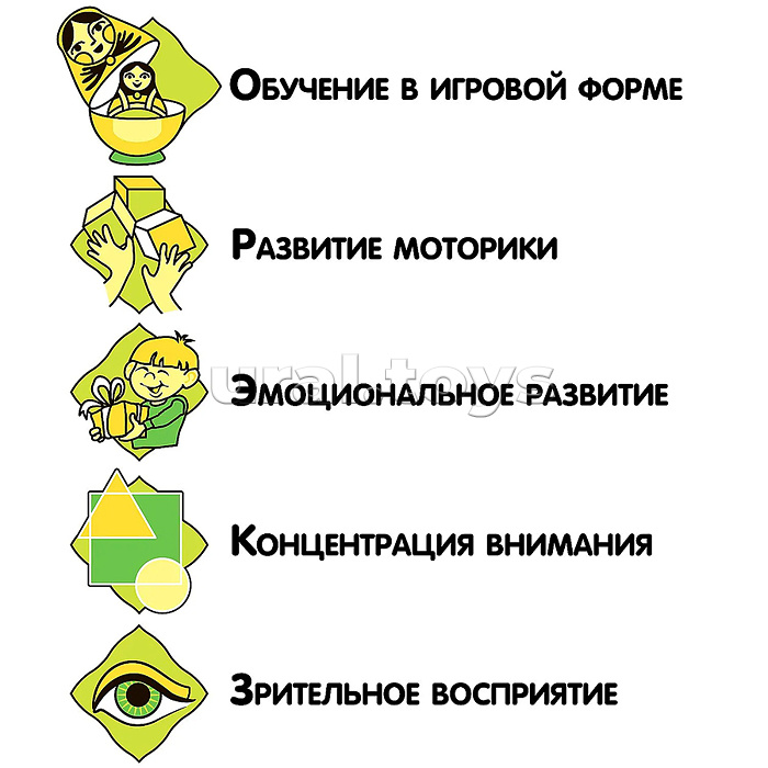 Настольная игра "Найди меня!" с наностикерами