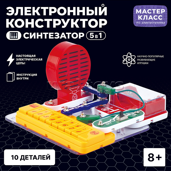 Электронный конструктор "Синтезатор 5в1" Электронный конструктор "Синтезатор 5в1"