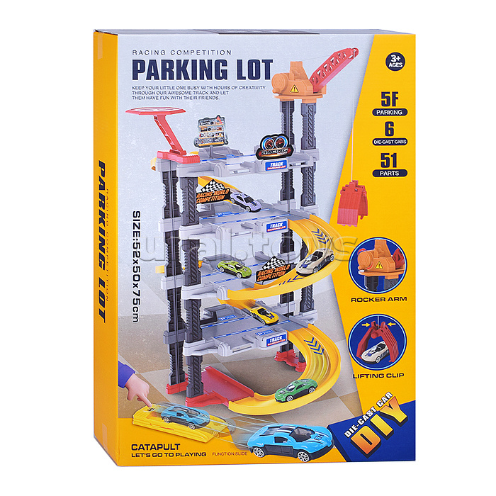 Парковка "Parking lot" в коробке