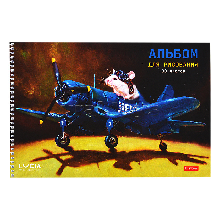 Альбом для рисования 30л "Узнай себя!" (Lucia Heffernan)