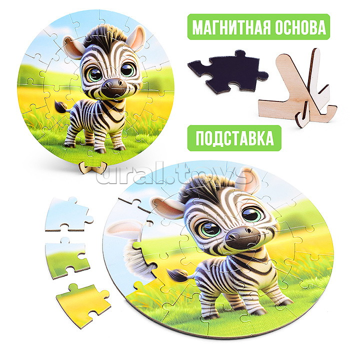Пазл магнитный "Зверята" круглый