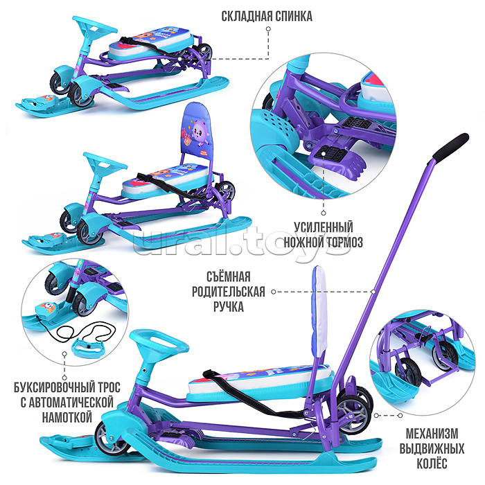 Игрушка. Снегокат "Тимка спорт 6" (Малышарики)